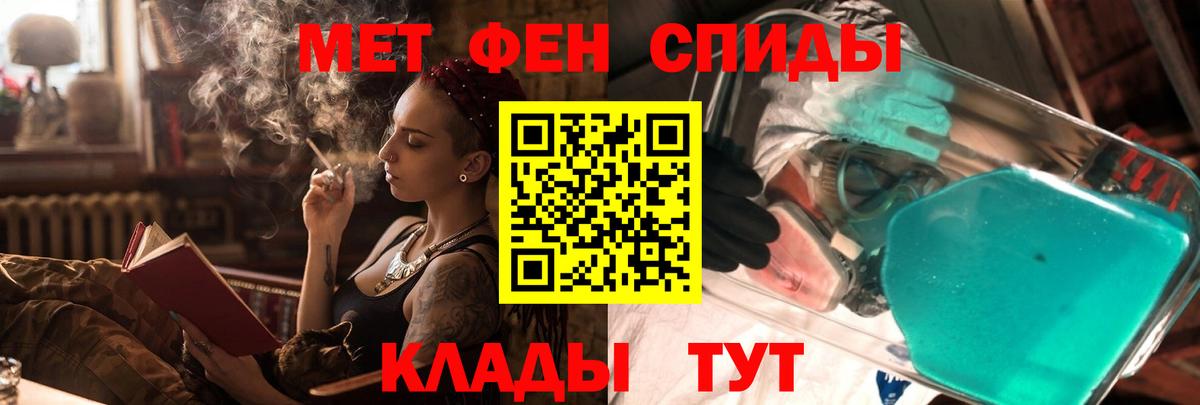 Волжский  АМФЕТАМИН  Вход с VPN  Amphetamine 98% 