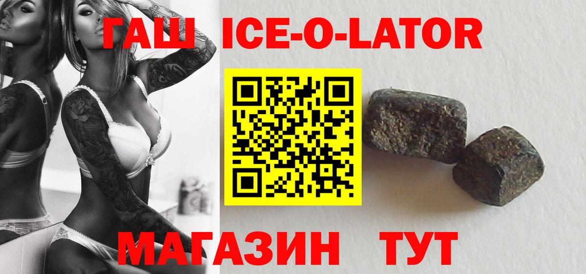 ГАШ гарик Волжский