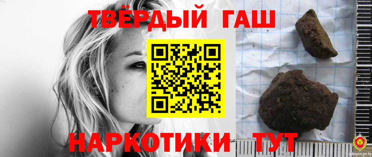 Гашиш AMNESIA HAZE  Вход с VPN  Волжский 