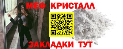 прущий лед Малгобек