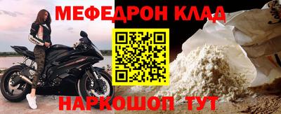mix Ливны