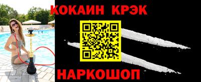 прущий лед Малгобек
