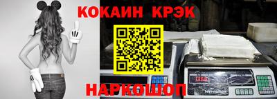 mix Ливны