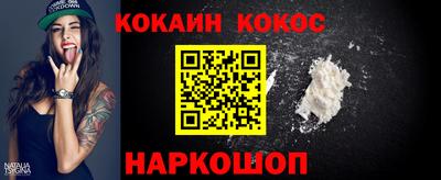 мдма Мариинск