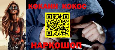 PSILOCYBIN Лесосибирск