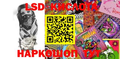mix Ливны