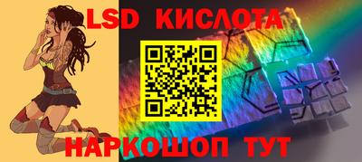 mix Ливны