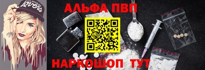 мдма Мариинск