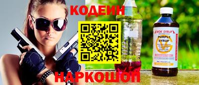 прущий лед Малгобек