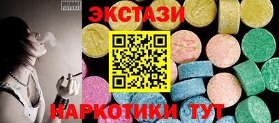 прущий лед Малгобек