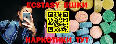 мдма Мариинск