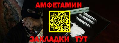 мдма Мариинск