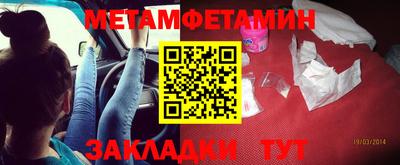 прущий лед Малгобек