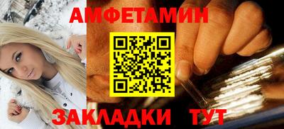 прущий лед Малгобек