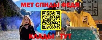 мдма Мариинск