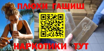прущий лед Малгобек