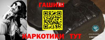 прущий лед Малгобек