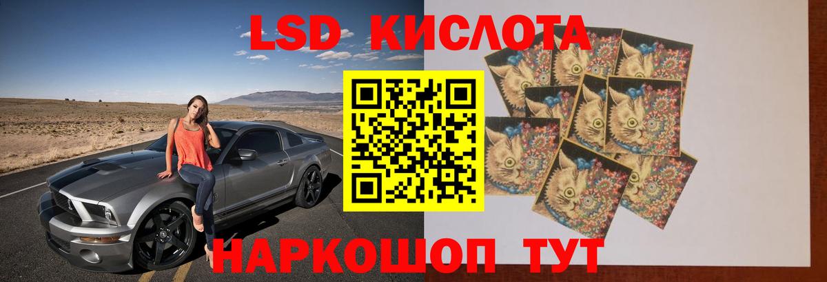 LSD-25 экстази ecstasy  LSD-25 экстази ecstasy  Волжский  Вход с VPN 